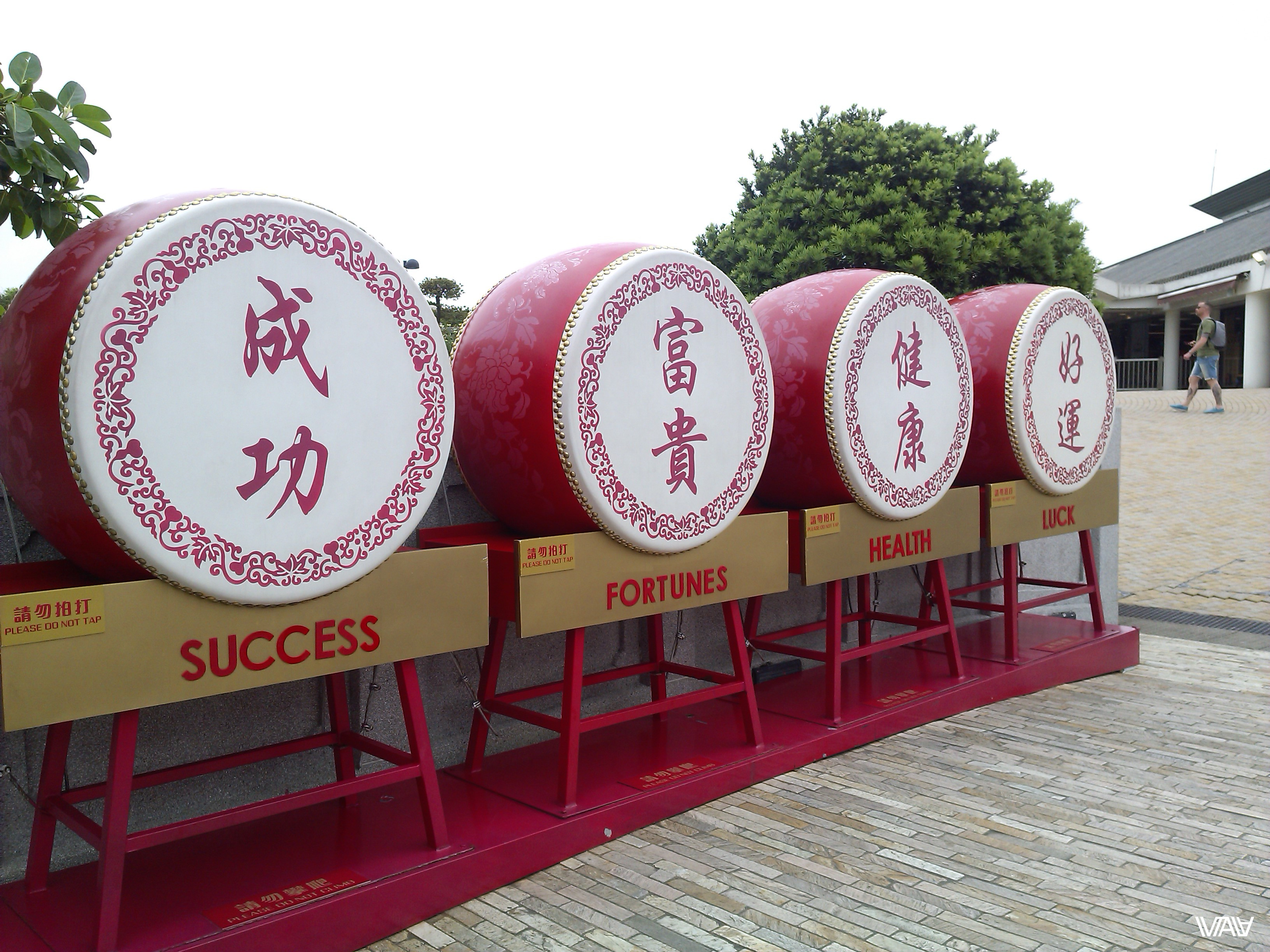 Drums of success and other great wishes in Ngong Ping village, Hong Kong